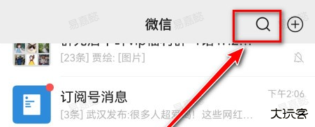 870游戏盒最新版