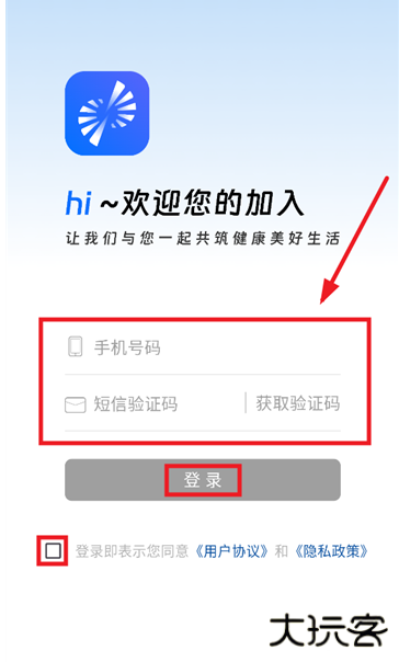 医者健康手机版下载