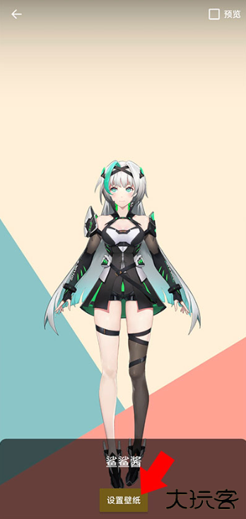 鲨鲨酱最新版本