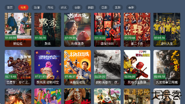 七星影视app电视版下载安装安卓下载 v1.0.0