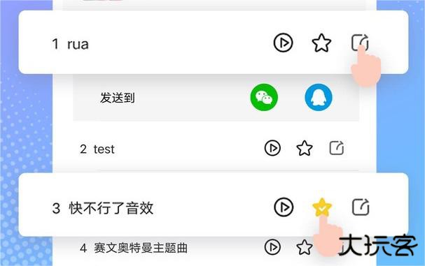 和平变声器精灵