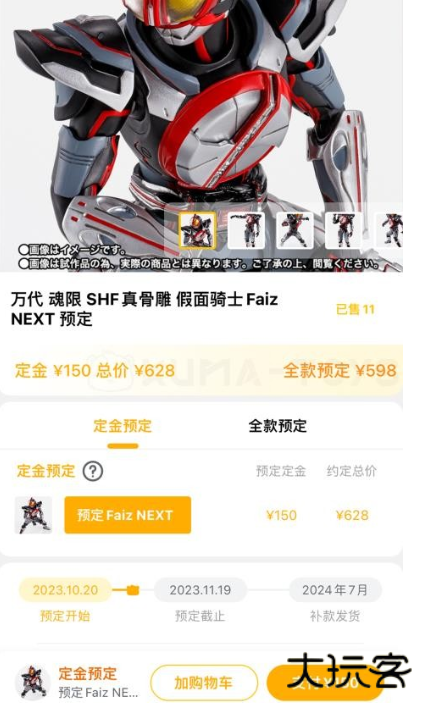 模玩熊app官方版