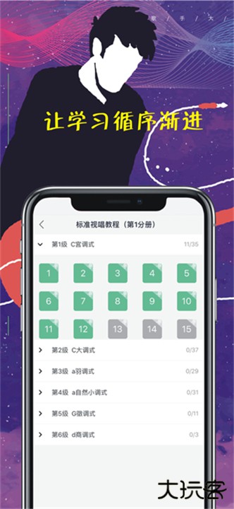 木耳音乐手机版下载 v1.9.9.36