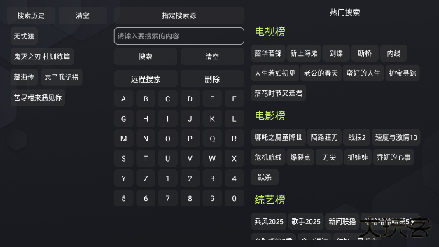 银河影仓app官方下载下载 v5.0.21