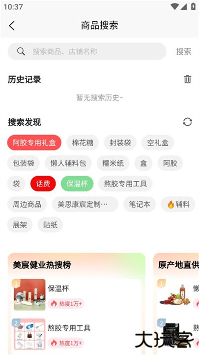 美宸健业下载 v3.0.2