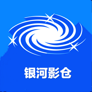 银河影仓app官方下载下载 v5.0.21