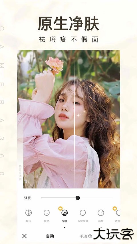 camera360相机下载 360