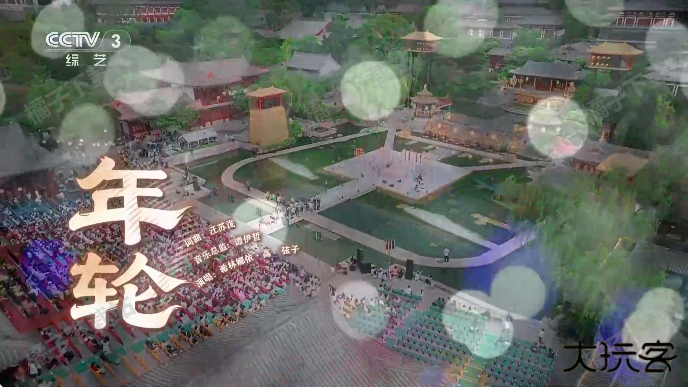 环边直播tv安卓版免费下载