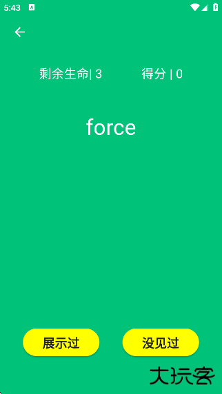 人类基准测试中文版下载 v2.1.7