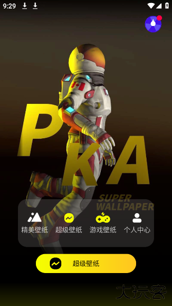 皮卡超级壁纸APP下载