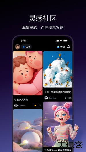 即梦AI国际版下载最新版