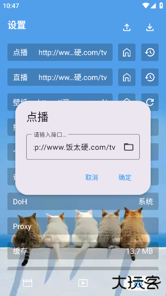 天微影视手机版下载 天微影视手机版下载