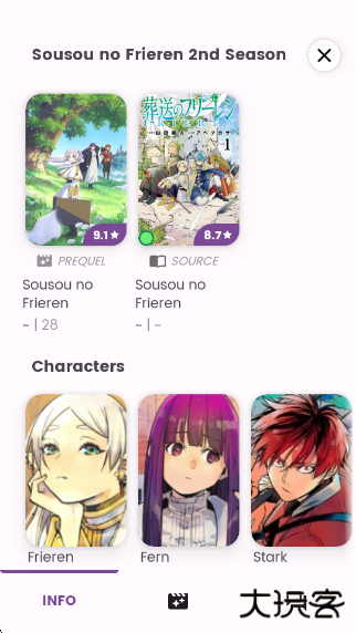 Dantotsuapp下载下载 v3.2.2