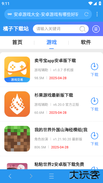 爱坤浏览器软件下载下载 v3.8.0