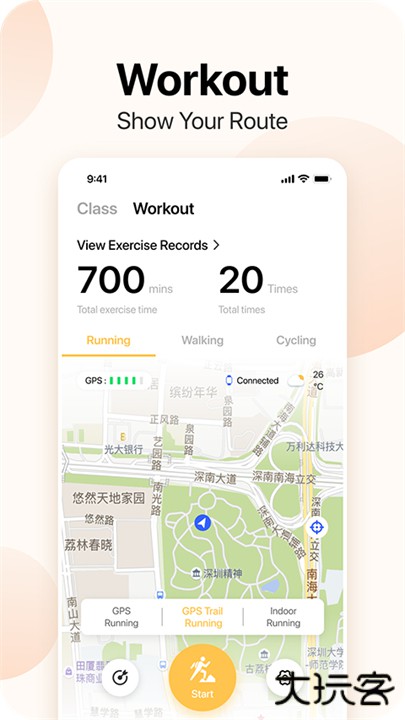 DaFit手环下载 v2.8.4-152-g2d3ec64eb5