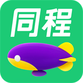 同程旅行手机app下载 v11.1.0