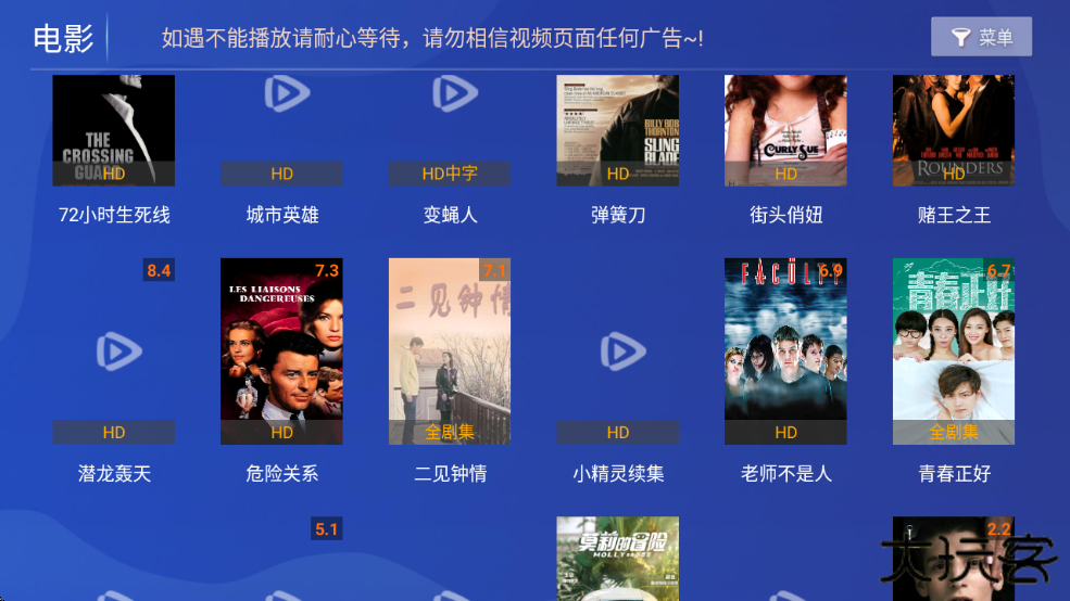 老兵影视电视版下载安装最新版