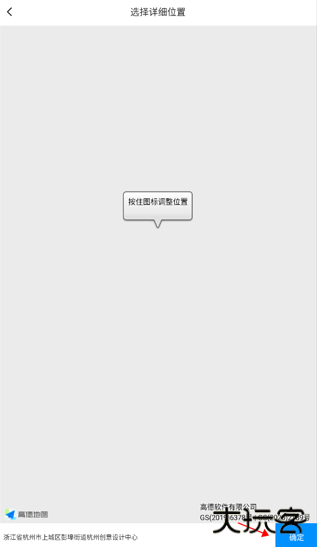 打卡定位app下载安装免费版