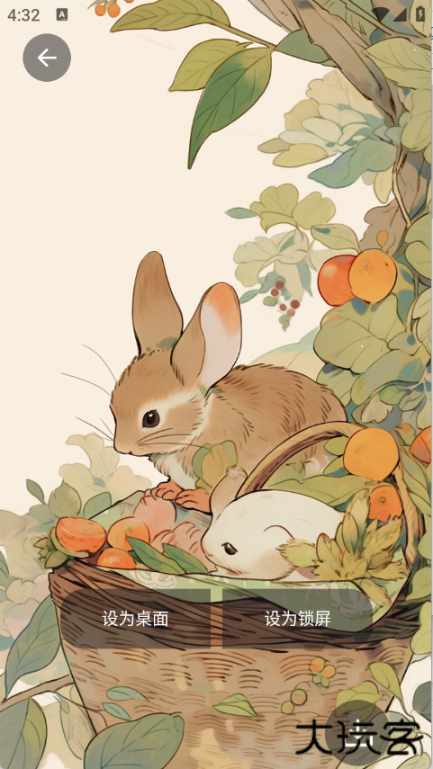 图片搜索神器单机版下载 v1.0.4