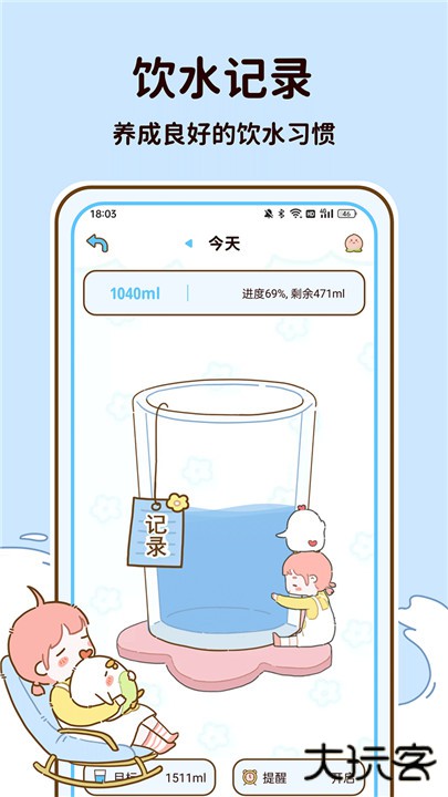 减脂食谱app下载 v1.2.22