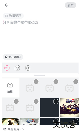 哔哩哔哩国际版下载官方正版