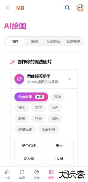 mudanai手机版下载 v1.0