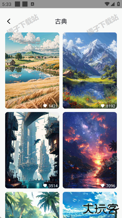 静动壁纸app手机版下载