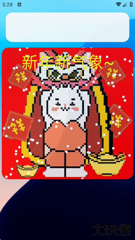 吃掉内存2.0手机版下载下载 v2.00060