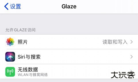 Glaze用户拒绝访问