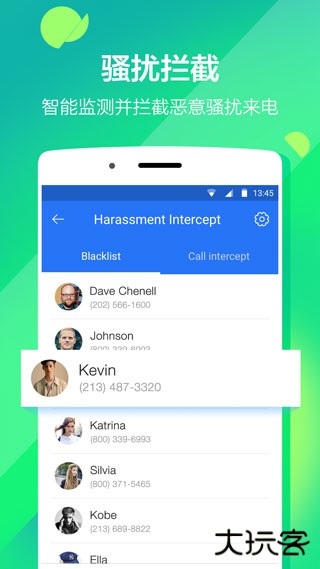 隐私空间加锁器手机版下载 v6.1.9