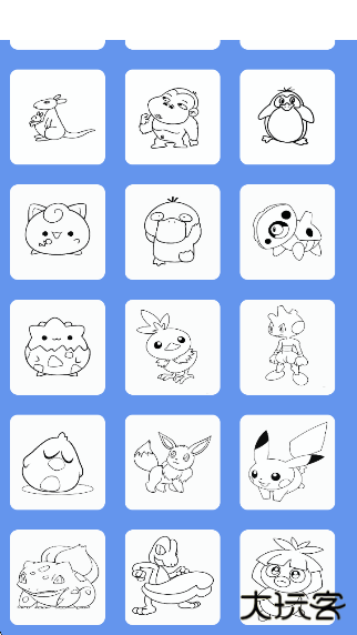 远航工具箱最新版下载