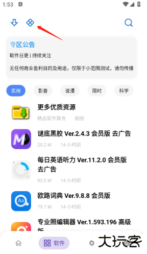 APKFxapp下载 APKFxapp下载