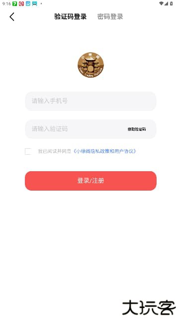 小徐阁下载 v1.0.0
