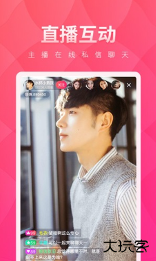 夜月直播app官方版下载