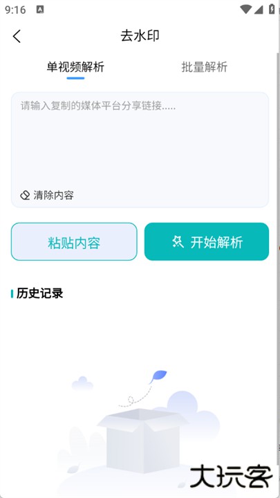 小红盒app下载 v1.0.0