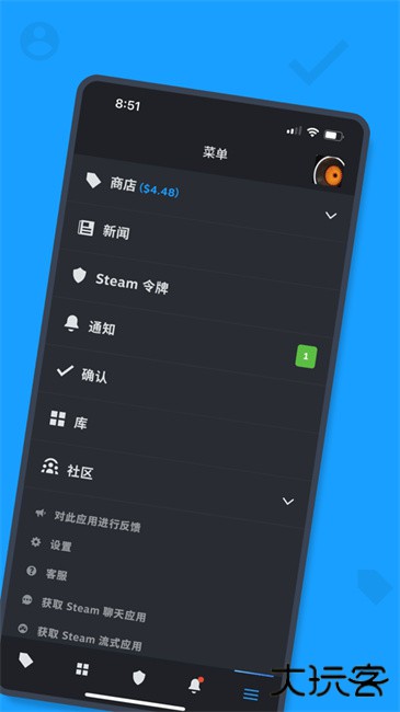 蒸汽平台下载 v3.9.2