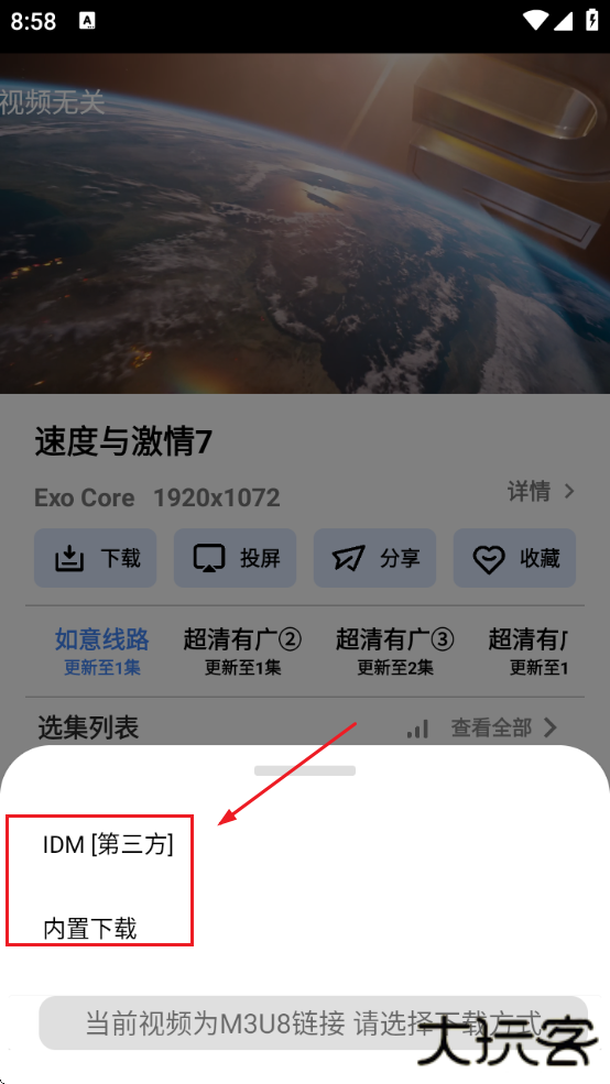 零一视频免费追剧2025年安卓下载 零一视频免费追剧2025年安卓下载