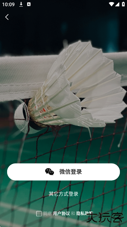 中羽在线app手机版下载下载 v2.3.3