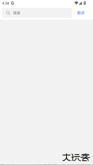 信仁汇通安卓版