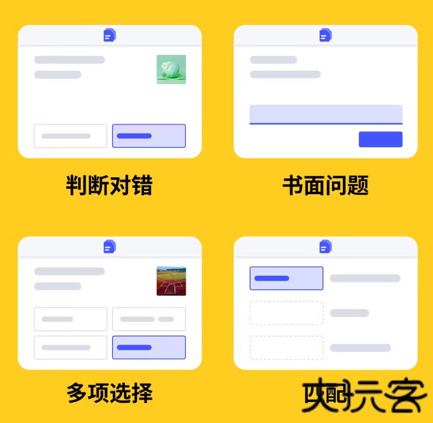 Quizlet单词卡