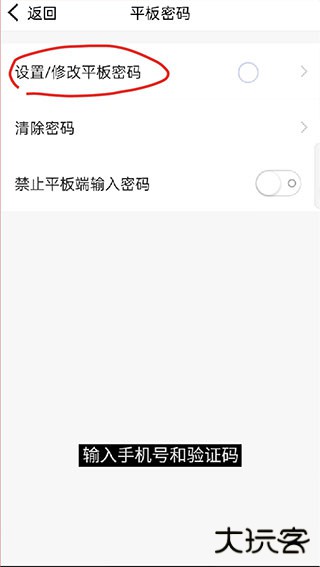 读书郎家长助手