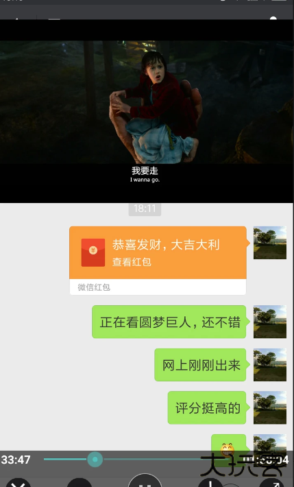完美视频播放器下载安卓版 完美视频播放器下载安卓版
