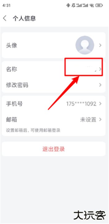 小鱼易连app