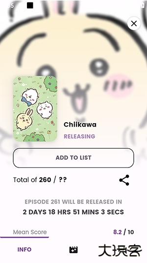 Dantotsuapp下载 Dantotsuapp下载