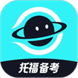 多次元托福软件下载 v1.2.7