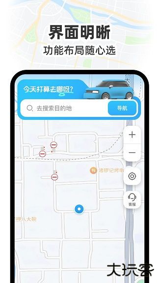 GS卫星实况导航app下载下载 v1.0.6