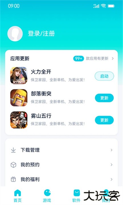 酷派应用商店下载 v2.2.2.0