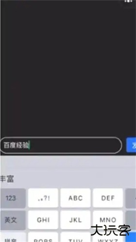 卡乐光电led显示屏