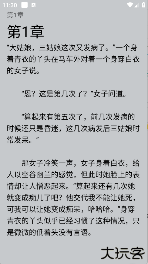 来看吧最新版下载下载 v3.9.3