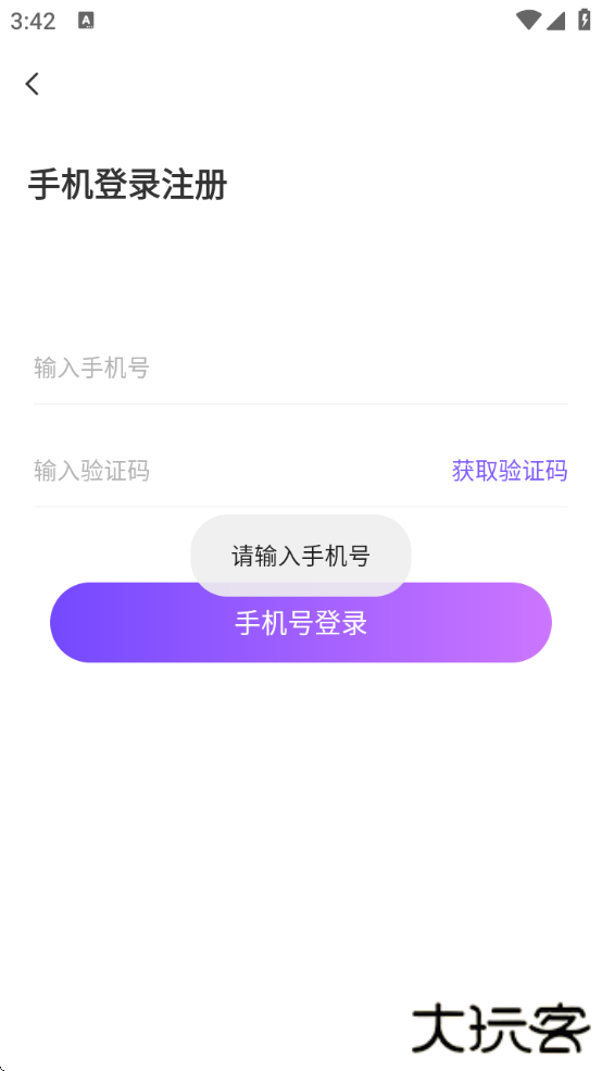 有缘网婚恋交友征婚下载app下载 v6.4.9